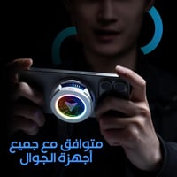 مروحة فلاي ديجي b7x للجوال و الايباد