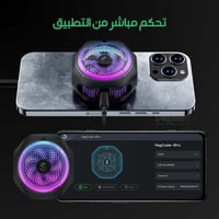 مروحة بلاك شارك 4 برو ماجنتك