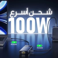 مجموعة ملحقات الايباد سمارت