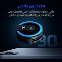 مروحة تبريد الايباد B-Max من بريمكس