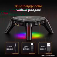 محول العقرب سكوربين 2 برو - بـ8 منافذ