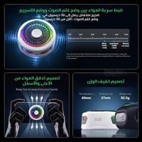 مروحة تبريد جوال Black Shark FunCooler 5