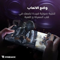 سماعة الالعاب الفا 2 لاسلكية بخاصية عزل الضوضاء و...