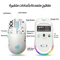 ماوس لاسلكي HXSJ بقوة 3600dpi - أبيض