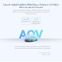 داش كام DDPAI Mini2X