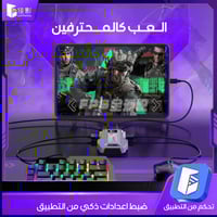 محول وصلة لاينج lieying 2 لتوصيل لوحة المفاتيح و ا...