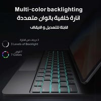 ماجيك كيبورد ايباد برو و اير - أبيض