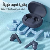 سماعة هايلو Moripods بخاصية عزل الضوضاء - اسود
