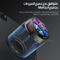 جراب ايباد متوافق مع مبردات الايباد من بيفا