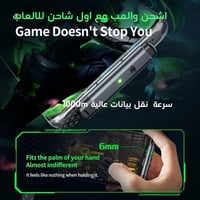 سلك ايفون لايتننق بتصميم للالعاب - بقوة 20 واط