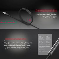 سماعة رد ماجيك محيطية - 3.5