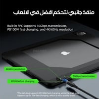 كفر ايباد بخلفية مكشوفه مع أدابتر سفلي مدمج من بيف...