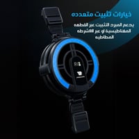 مروحة تبريد الايباد B-Max من بريمكس