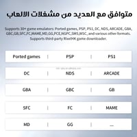 جهاز العاب محمول RG35XXPro بسعة 64GB - أخضر