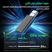 سماعه راس لاسلكية محيطية بلكستون G810