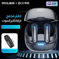 سماعة العاب لاسلكية GW10-W من بيفا