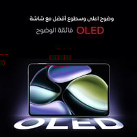 تابلت ريد ماجيك Astra بسعة 256GB ورام 12GB - فضي