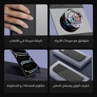 كفر ايباد جانبي قابل للفصل من بيفا