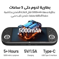 جهاز ألعاب Trimui سمارت برو بسعة 64GB- أسود