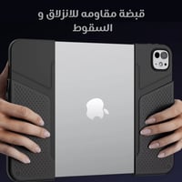 كفر ايباد جانبي قابل للفصل من بيفا