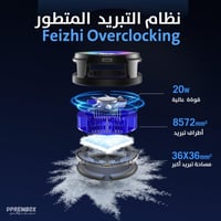 مروحة فلاي ديجي b7x للجوال و الايباد