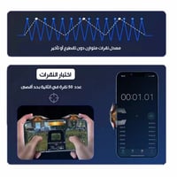 شفتات F5 ازرار للجوال بتقنية الليزر