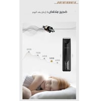 ماكينة حلاقة (جيبيل)