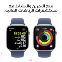 ساعة أبل 10 (رمادي سلفر) 42 مللي (GPS)