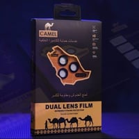 كاميل - عدسة حماية (أيفون 14 - أيفون 14 بلس)