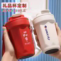 كوب قهوة 450 ملم