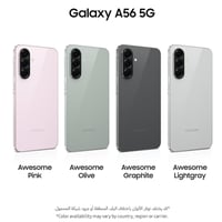 جوال سامسونج جلاكسي A56 (أسود) 128 جيجا 8 رام 6.7...