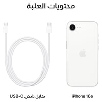 أيفون 16E (أبيض) 128 جيجا 5G (نسخة عالمية)