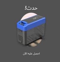 ثلاجة سيارة 15 لتر تبريد وتجميد DLC