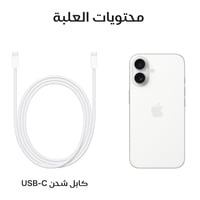 جوال أيفون 16 بلس (أبيض) 128 جيجا 5G (نسخة عالمية)