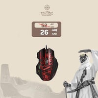 ماوس سلكي العاب داتا زون A7