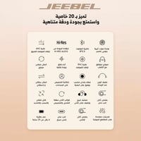 سماعة راس (تيتانيوم) لا سلكية (جيبل) - ضمان سنة