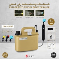 شطاف ومضخة رش للرحلات (6 لتر) من (DLC)