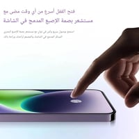جوال اوكتيل P1 (بنفسجي) 256 جيجا 16 رام 4G – ضمان...