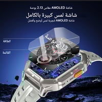 ساعة اوكتيل (رمادي جراي) 2.13 إنش BT80 - ضمان سنتي...