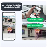 كاميرا مراقبة خارجية طاقة شمسية اصدار S21 بعدستين...