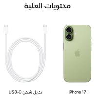 ايفون 17 عادي 256 جيجا اللون أخضر رمادي نسخة الشرق...