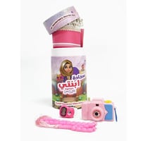 سجادة ابنتي (سجادة ومسبحة وخاتم تسبيح وكاميرا لعبة...
