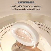 سماعة راس (بيج) لا سلكية (جيبل) - ضمان سنة