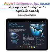 أيباد إير الجيل السادس 2025 M3 (ستار لايت) 128 جيج...