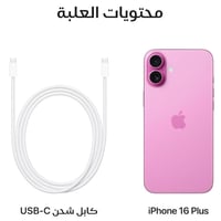 جوال أيفون 16 (وردي) 256 جيجا - ضمان سنتين