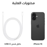 جوال أيفون 16 (أسود) 256 جيجا (شريحتين) 5G (نسخة ع...