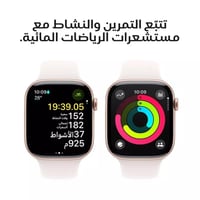 ساعة أبل 10 (وردي) 42 مللي (GPS)