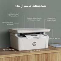 طابعة HP ليزر جيت (3 في 1) MFP M141a (7MD73A)