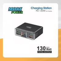 منصة شحن بيت 130 واط مع شاشة تحكم (مور باور) - ضما...