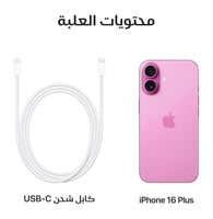أيفون 16 بلس 128 جيجا اللون الوردي نسخة عالمية